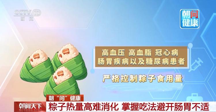 爵士舞基本动作